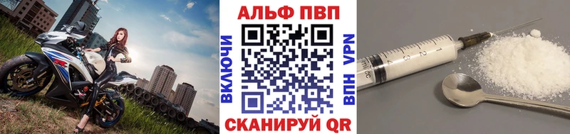 Купить Шахунья APVP  Cocaine 
