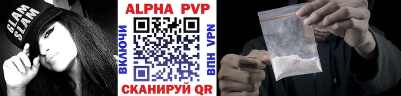 Alpha-PVP СК  Шахунья 