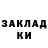 Amphetamine Розовый Captain NeL
