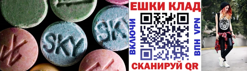 ОМГ ОМГ ONION  Шахунья  Ecstasy таблы  закладки 