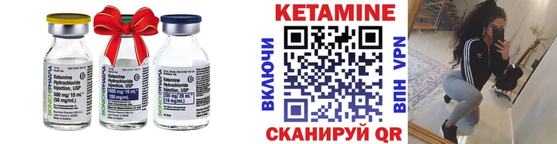 Кетамин ketamine  кракен как зайти  Шахунья 