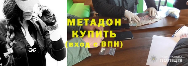 гашиш Балабаново
