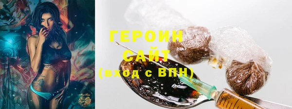 амфетамин Балахна