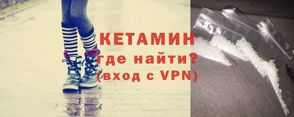 амфетамин Балахна
