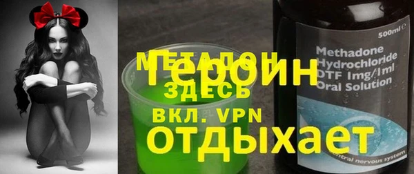 spice Осинники
