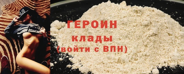 сатива Баксан