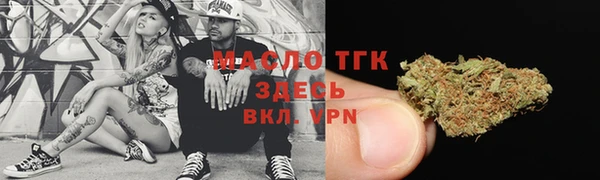 амфетамин Балахна