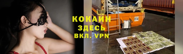 гашиш Балабаново