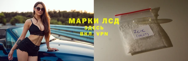 гашиш Балабаново