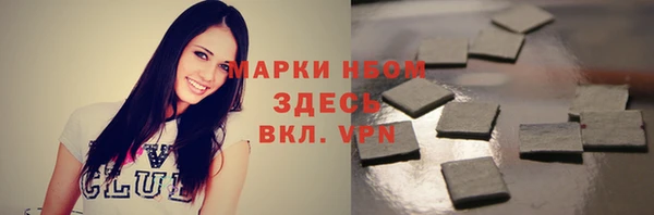 гашиш Балабаново