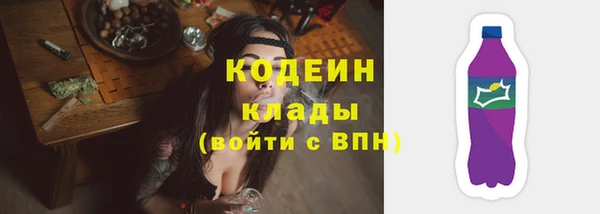 амфетамин Балахна