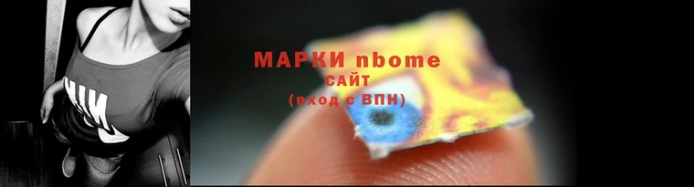 spice Осинники