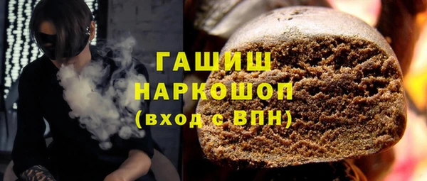 гашиш Балабаново