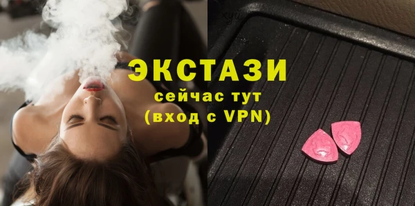 сатива Баксан