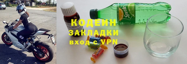гашиш Балабаново