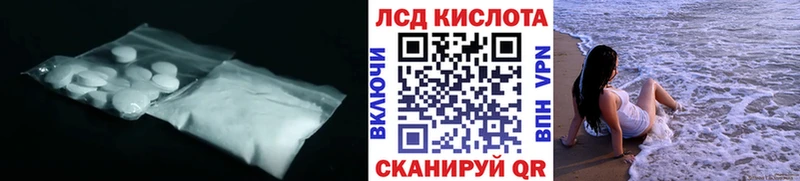 купить   Шахунья  LSD-25 экстази ecstasy 