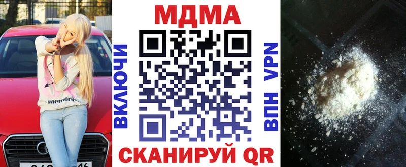 как найти закладки  Шахунья  МДМА молли 