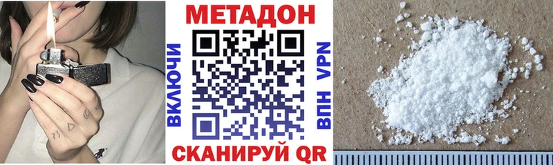 KRAKEN ONION  Шахунья  Метадон VHQ  наркота 