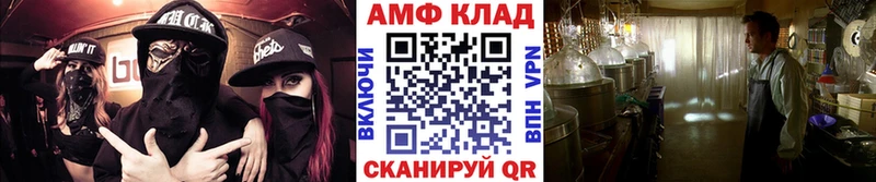 Метамфетамин мет  Шахунья 
