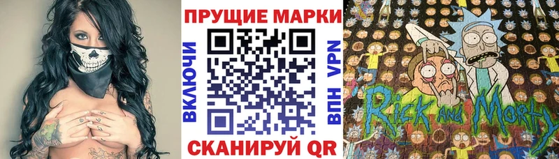shop телеграм  наркошоп  Шахунья  Наркотические марки 1,8мг  kraken ТОР 