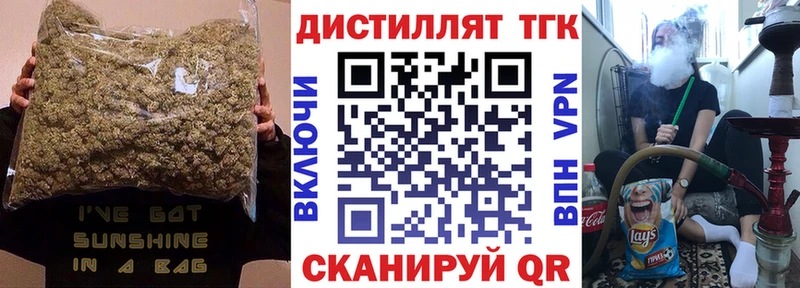 Дистиллят ТГК вейп с тгк  наркота  MEGA ссылка  Шахунья 