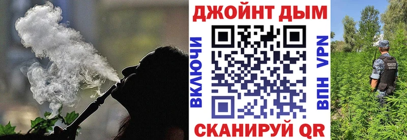 Каннабис марихуана  Шахунья 